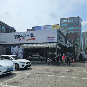 짬뽕지존 리뷰 사진