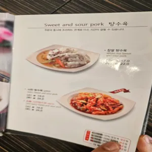 짬뽕지존 리뷰 사진