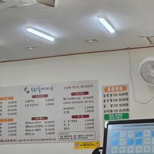우리할매 설렁탕 함흥냉면 리뷰 사진