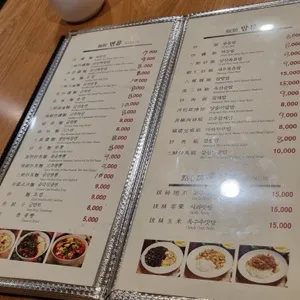 강서 리뷰 사진