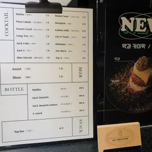 카이만 커피 리뷰 사진