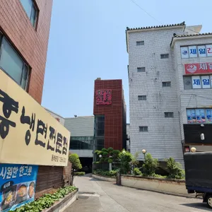 함경면옥 리뷰 사진