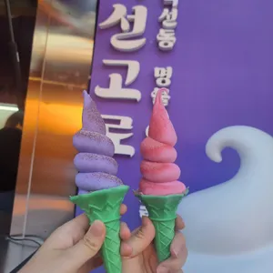 익선고로 사진