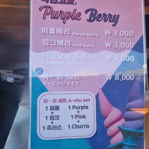 익선고로 리뷰 사진