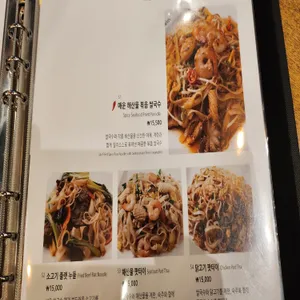 포메인 리뷰 사진