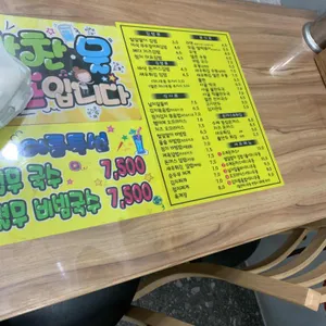 쌀알말이 리뷰 사진