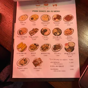 포크댄스 리뷰 사진