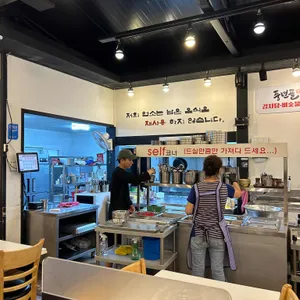 풍년골 감자탕 뼈 숯불구이 리뷰 사진