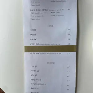 음파 리뷰 사진