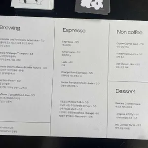 내음커피바 리뷰 사진