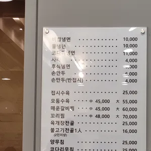 신촌설렁탕 리뷰 사진