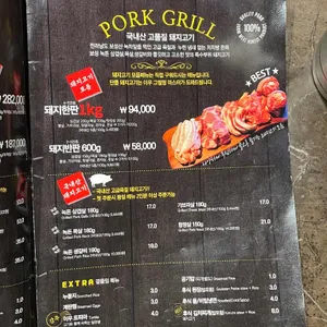 이우 다이닝 리뷰 사진