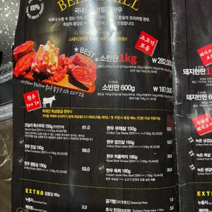 이우 다이닝 리뷰 사진