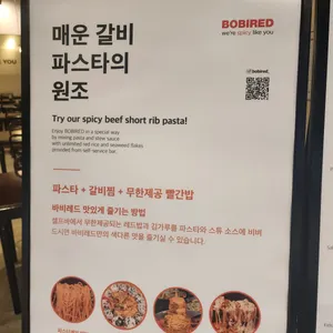 바비레드 리뷰 사진