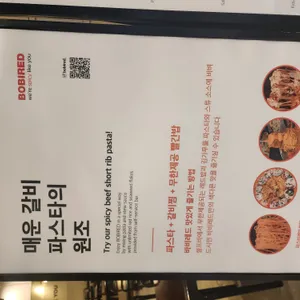 바비레드 리뷰 사진
