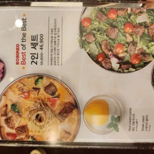 바비레드 리뷰 사진
