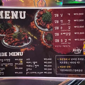 열불날개 리뷰 사진