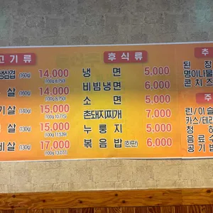 둔산 주먹구이 리뷰 사진