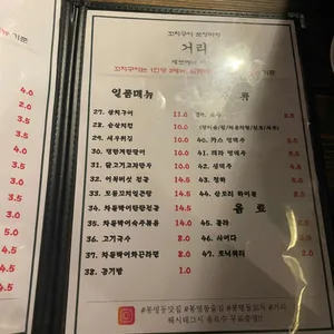 거리 리뷰 사진