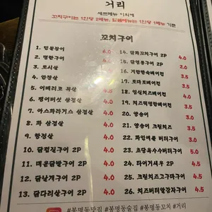 거리 리뷰 사진