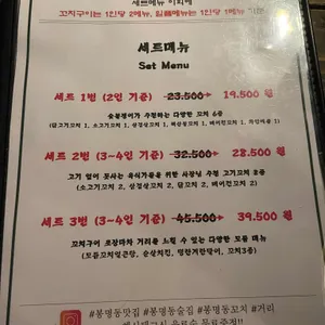 거리 리뷰 사진
