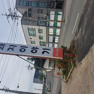원조돼지이야기 리뷰 사진