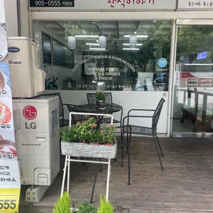 김영순김밥 리뷰 사진