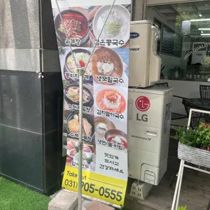 김영순김밥 리뷰 사진