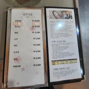 연스시 리뷰 사진