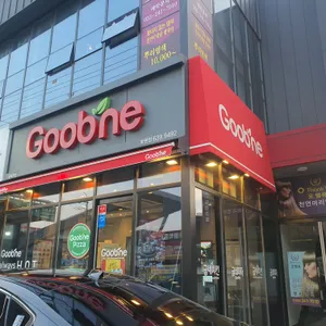 굽네치킨 리뷰 사진