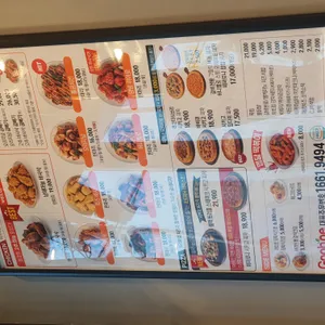 굽네치킨 리뷰 사진