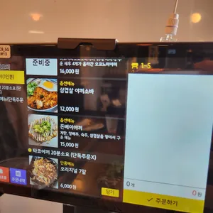 금목 리뷰 사진