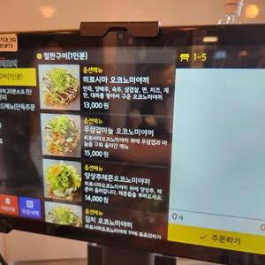 금목 리뷰 사진