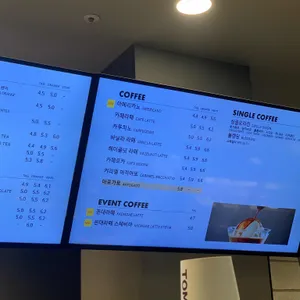 탐앤탐스 리뷰 사진