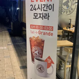 탐앤탐스 리뷰 사진