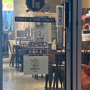 60계 치킨 사진