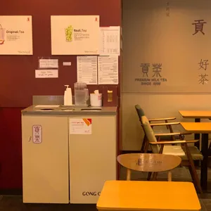 공차 리뷰 사진