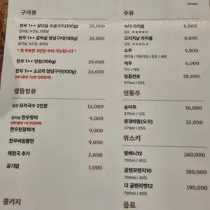 장터갈비 리뷰 사진