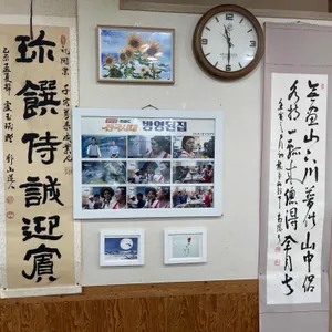 이화식당 리뷰 사진