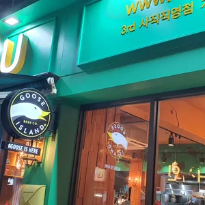 EU 피자&파스타 리뷰 사진