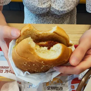 롯데리아 사진
