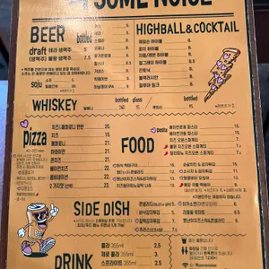 맥썸노이즈 리뷰 사진