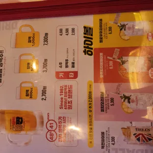 역전할머니맥주 리뷰 사진