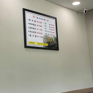 용진추어탕 리뷰 사진