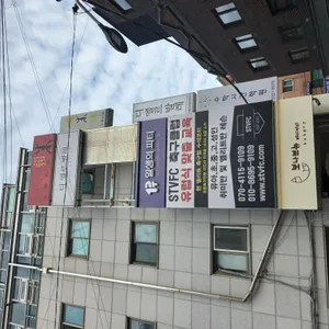 주 리뷰 사진