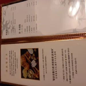 주 리뷰 사진