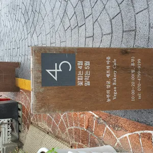 꽃피는 4월 밀익는 5월 리뷰 사진