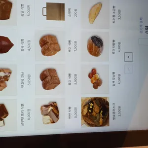 꽃피는 4월 밀익는 5월 리뷰 사진
