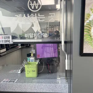 호이차 리뷰 사진