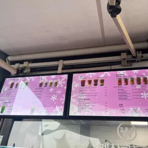 호이차 리뷰 사진